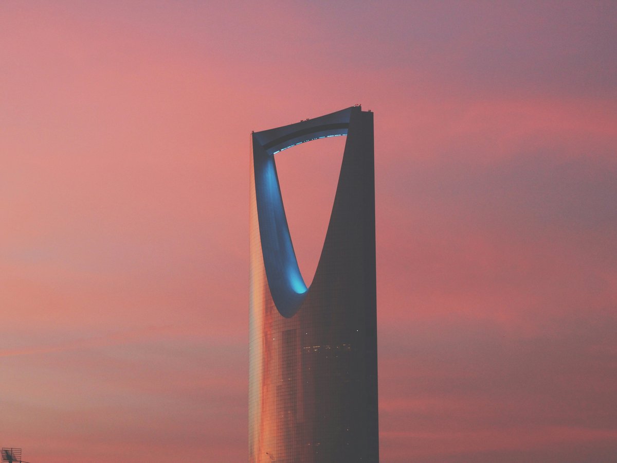 الرياض